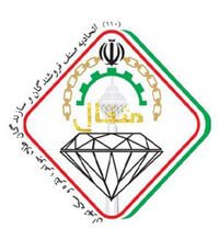 درگاه ملی مجوزهای کشور