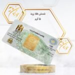 شمش طلا 5 گرمی زربد