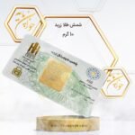 شمش طلا 10 گرمی زربد