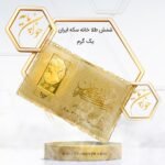 شمش طلا 1 گرمی خانه سکه ایران